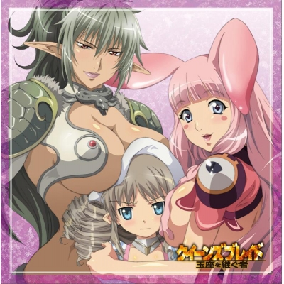 【ドラマCD】TV クイーンズブレイド ドラマCD vol.2 玉座を継ぐ者 + webラジオ「ラジオ・クイーンズブレイド」CD出張版