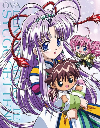 Blu-ray】OVA 伝心 まもって守護月天! BD-BOX | アニメイト