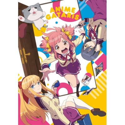 【Blu-ray】TV アニメガタリズ コンプリート Blu-ray BOX