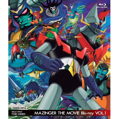 【Blu-ray】劇場版 MAZINGER THE MOVIE VOL.1