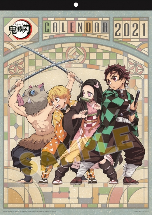 カレンダー 鬼滅の刃 21壁掛けカレンダー サイズ 再販 アニメイト
