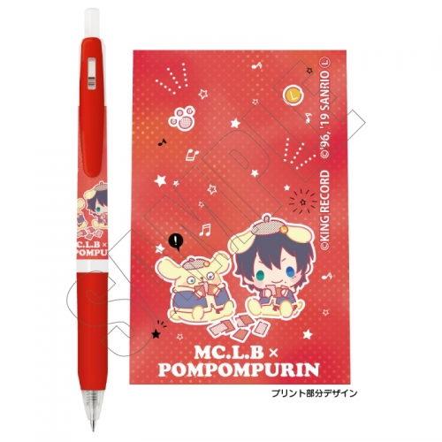 グッズ ボールペン ヒプノシスマイク Sanrio Nakayoku Edit サラサクリップ0 5ジェルボールペン 山田三郎 ポムポムプリン 再販 アニメイト