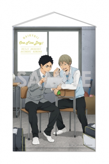 グッズ-タペストリー】ハイキュー!! タペストリー -One Fine Day!- 7 