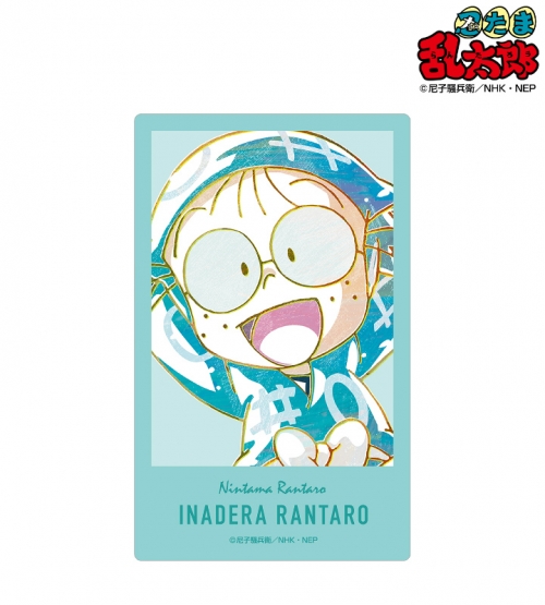 グッズ ステッカー 忍たま乱太郎 猪名寺乱太郎 Ani Art カードステッカー 二次受注 アニメイト