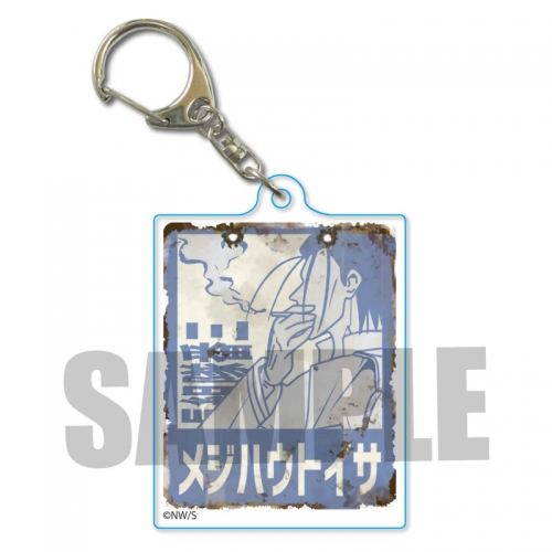 グッズ キーホルダー るろうに剣心 明治剣客浪漫譚 レトロ看板キーホルダー 斎藤 一 再販 アニメイト