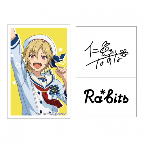 あんスタ 仁兎なずな （あんさんぶるスターズ!! あんスタ ビジュアル 