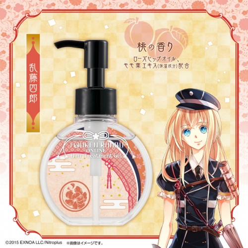 グッズ 化粧雑貨 刀剣乱舞 Online ヘアトリートメントオイル 乱藤四郎 再販 アニメイト グッズ 化粧雑貨 刀剣乱舞 Online ヘアトリートメントオイル 乱藤四郎 再販 アニメイト