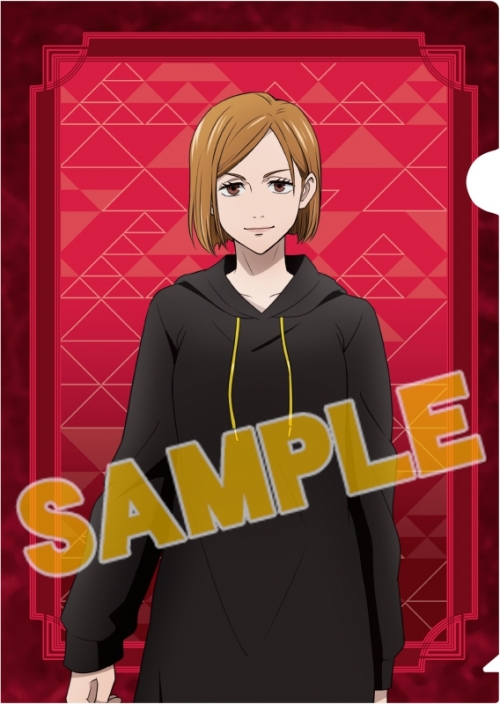 グッズ クリアファイル 呪術廻戦 クリアファイル 釘崎 野薔薇 おでかけver 再販 アニメイト