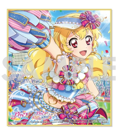 グッズ > ポスター・タペストリー類 > 【グッズ-色紙】アイカツ 