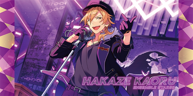 【グッズ-タオル】あんさんぶるスターズ！！ ビジュアルバスタオルVol.2 31.羽風薫【再販】