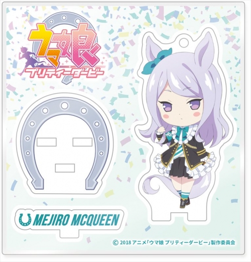 グッズ スタンドポップ ウマ娘 プリティーダービー アクリルスタンド メジロマックイーン 再販 アニメイト