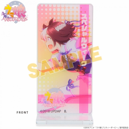 グッズ クリップ ウマ娘 プリティ ダービー アクリルクリップホルダースタンド スペシャルウィーク 再販 アニメイト