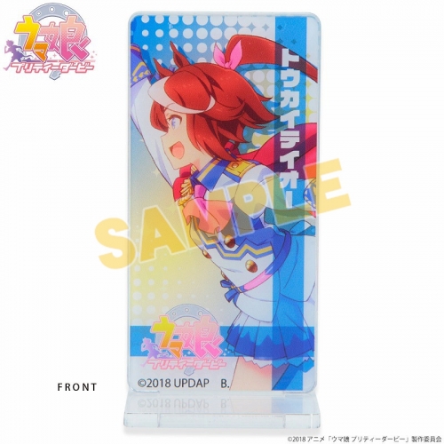 グッズ クリップ ウマ娘 プリティ ダービー アクリルクリップホルダースタンド トウカイテイオー 再販 アニメイト