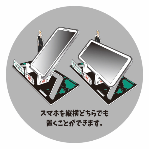 グッズ スタンドポップ 東京リベンジャーズ ポップアップアクリルスマホスタンド 龍宮寺堅 再販 アニメイト
