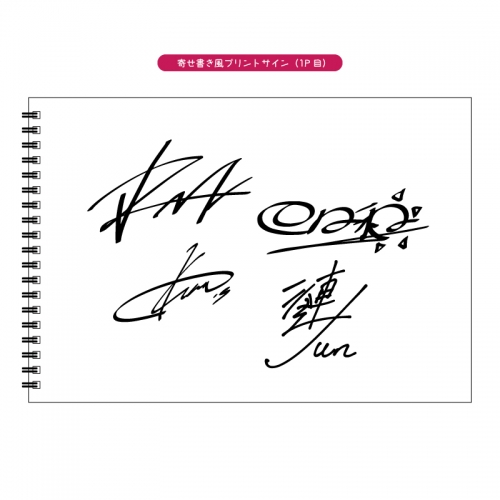 グッズ スケッチブック あんさんぶるスターズ Maruman Amie コラボスケッチブック Eden 再販 アニメイト