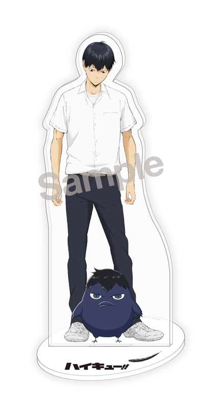 グッズ スタンドポップ ハイキュー 全身アクリルスタンド マスコット 影山 アニメイト限定 再販 アニメイト