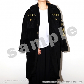 グッズ-パジャマ】東京リベンジャーズ 特攻服ルームウェア/佐野万次郎 