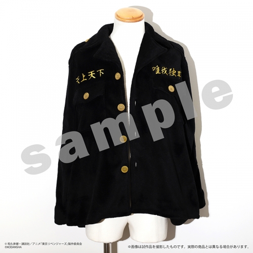 グッズ-パジャマ】東京リベンジャーズ 特攻服ルームウェア/三ツ谷隆 