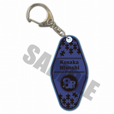 【グッズ-キーホルダー】8P(エイトピース) モーテルキーホルダー/髙坂 篤志【一般販売分】