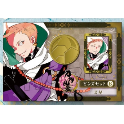 グッズ ピンバッチ 刀剣乱舞 Online ピンズセット 第1弾 B 岩融 再販 アニメイト グッズ ピンバッチ 刀剣乱舞 Online ピンズセット 第1弾 B 岩融 再販 アニメイト