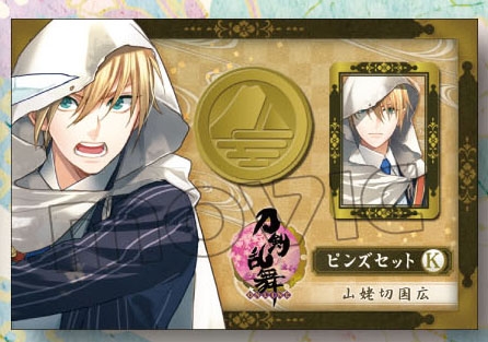 グッズ ピンバッチ 刀剣乱舞 Online ピンズセット 第1弾 K 山姥切国広 再販 アニメイト グッズ ピンバッチ 刀剣乱舞 Online ピンズセット 第1弾 K 山姥切国広 再販 アニメイト