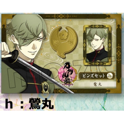 グッズ ピンバッチ 刀剣乱舞 Online ピンズセット H 鶯丸 再販 アニメイト グッズ ピンバッチ 刀剣乱舞 Online ピンズセット H 鶯丸 再販 アニメイト