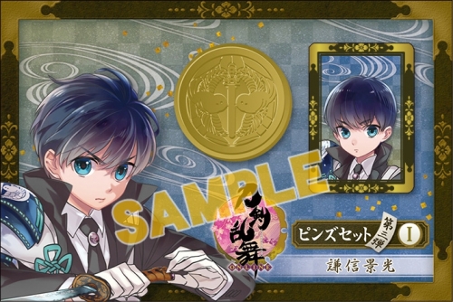 グッズ ピンバッチ 刀剣乱舞 Online ピンズセット 謙信景光 再販 アニメイト
