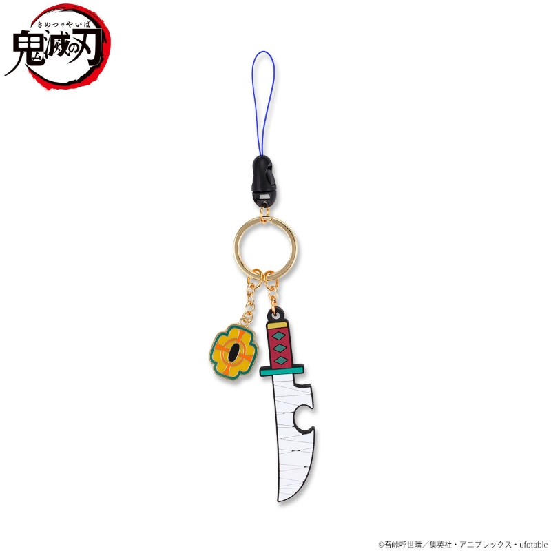 617sw春夏新作 グッズ キーホルダー 鬼滅の刃 日輪刀キーチェーン 宇髄天元 再々販 父の日早割クーポン グッズ ストラップ キーホルダー Arbaldas Lt
