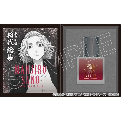 【グッズ-香水】特価 東京リベンジャーズ 香水/佐野万次郎【再販】