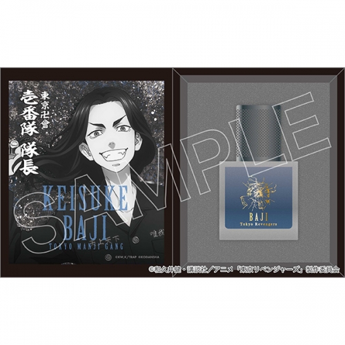 グッズ-香水】特価 東京リベンジャーズ 香水/場地圭介【再販 