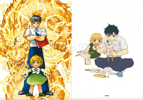 グッズ クリアファイル 金色のガッシュ クリアファイル 清麿 ガッシュ 再販 アニメイト