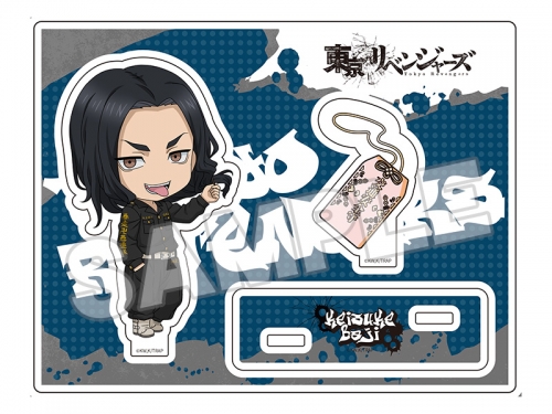 グッズ スタンドポップ 東京リベンジャーズ ねんどろいどぷらす アクリルスタンド 場地圭介 再販 アニメイト