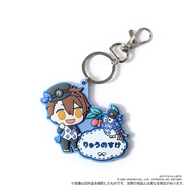 即納可能 グッズ キーホルダー アイドリッシュセブン おなまえラバーキーホルダー 龍之介 アイドリッシュセブン サンリオキャラクターズ 再々販 当店 オリジナル西川 グッズ ストラップ キーホルダー Bengalurubulls Com