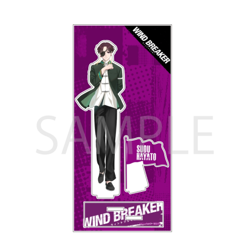 グッズ-スタンドポップ】WIND BREAKER アクリルスタンド 蘇枋隼飛 WIND BREAKER ウィンブレ 蘇枋隼飛 アクリルスタンド アニメイト限定