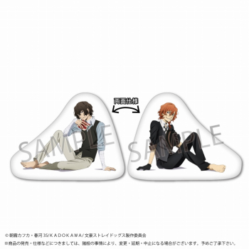 グッズ-クッション】文豪ストレイドッグス 人をダメにするシリーズ 