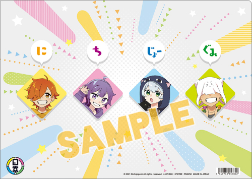 グッズ クリアファイル 日常組 クリアファイル 三次受注 アニメイト