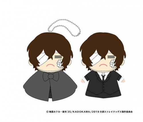 グッズ マスコット 文豪ストレイドッグス てるてりーるマスコット 2 太宰治 黒の時代ver 再販 アニメイト