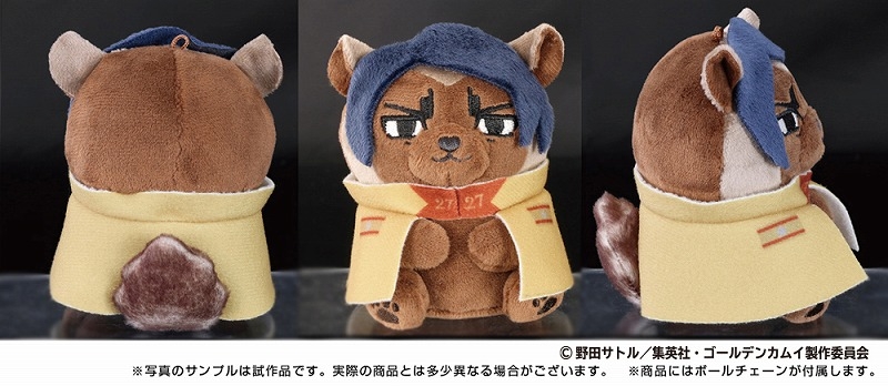 【グッズ-マスコット】ゴールデンカムイ どうぶつフォーゼマスコット 6.鯉登少尉【再販】