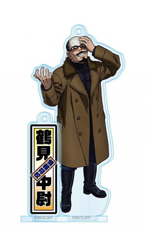 グッズ キーホルダー ゴールデンカムイ アクリルスタンドキーチェーン 鶴見中尉 再販 アニメイト