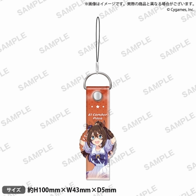 【グッズ-ストラップ】ウマ娘 プリティーダービー ビニールストラップ エルコンドルパサー【再販】