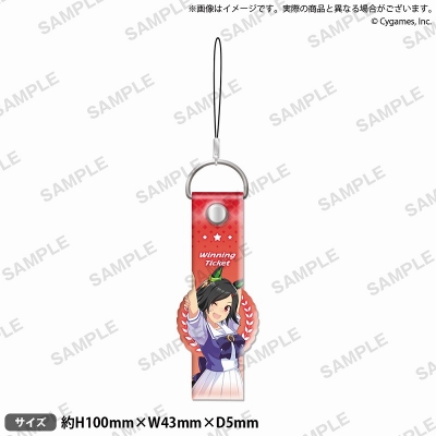 【グッズ-ストラップ】ウマ娘 プリティーダービー ビニールストラップ ウイニングチケット【再販】