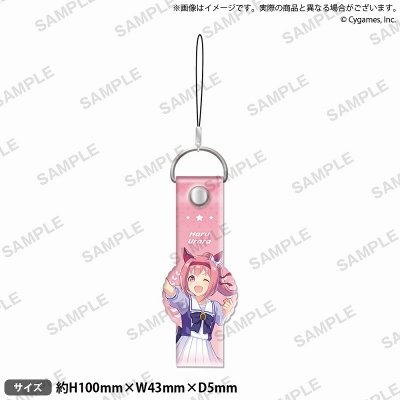 【グッズ-ストラップ】ウマ娘 プリティーダービー ビニールストラップ ハルウララ【再販】
