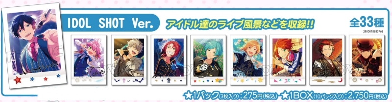 【グッズ-ブロマイド】あんさんぶるスターズ！×ぱしゃこれ IDOL SHOT Ver.【12月発売分】