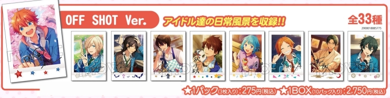 【グッズ-ブロマイド】あんさんぶるスターズ！×ぱしゃこれ OFF SHOT Ver.【12月発売分】