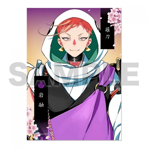 グッズ ブロマイド 刀剣乱舞online 2lブロマイド 跪坐 04 岩融 二次受注 アニメイト