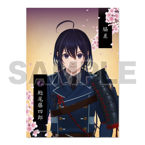 舞台 刀剣乱舞 鯰尾藤四郎 廻っ ブロマイド
