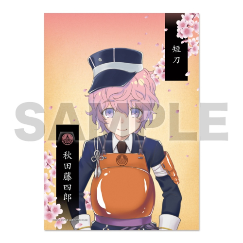 グッズ ブロマイド 刀剣乱舞online 2lブロマイド 跪坐 秋田藤四郎 二次受注 アニメイト