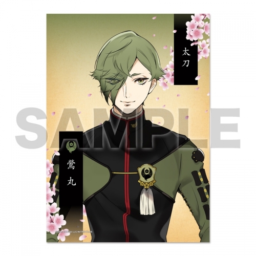 グッズ ブロマイド 刀剣乱舞online 2lブロマイド 跪坐 27 鶯丸 二次受注 アニメイト