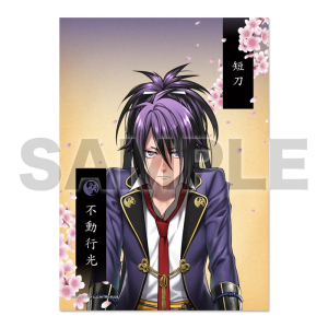 グッズ ブロマイド 刀剣乱舞online 2lブロマイド 跪坐 57 不動行光 受注商品 アニメイト グッズ ブロマイド 刀剣乱舞online 2lブロマイド 跪坐 57 不動行光 受注商品 アニメイト