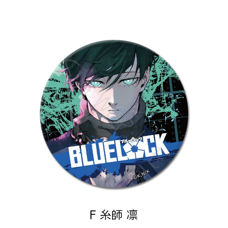 グッズ-バッチ】ブルーロック 3way缶バッジ F (糸師 凛)【再販 